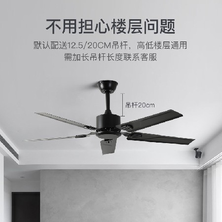 現代風扇燈家用客廳餐廳美式吊扇商場商店學校大風力工業(yè)電風扇燈