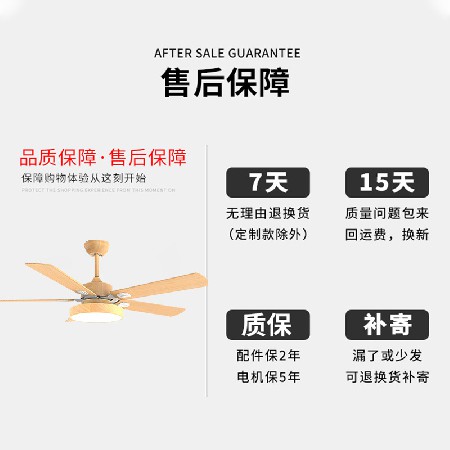定制加工木紋風(fēng)扇燈現(xiàn)代簡(jiǎn)約木葉吊扇燈餐廳客廳家用帶電風(fēng)扇吊燈