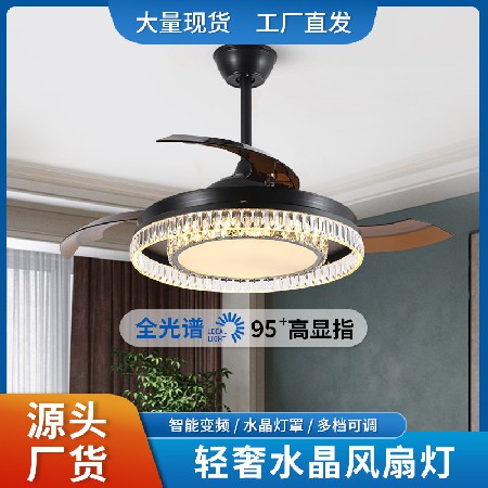 新款輕奢水晶餐廳吊扇燈 支持米家APP天貓精靈隱形風扇燈電扇燈