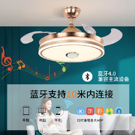 新款七彩藍(lán)牙風(fēng)音響電扇燈客廳餐廳燈吊扇燈智能隱形帶風(fēng)扇的燈具