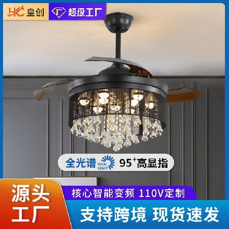 現(xiàn)代輕奢水晶風(fēng)扇燈家用智能遙控語音電風(fēng)扇燈客廳餐廳變頻吊扇燈