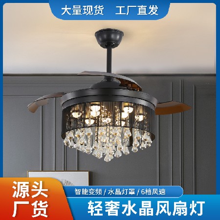 現(xiàn)代輕奢水晶風(fēng)扇燈家用智能遙控語音電風(fēng)扇燈客廳餐廳變頻吊扇燈