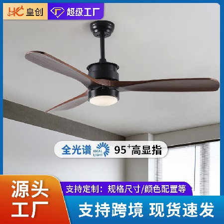 跨鏡實木吊扇燈 北歐簡約客廳餐廳led大風(fēng)力電扇燈智能遙控吊扇燈