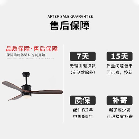 定制加工 實(shí)木吊扇燈北歐簡(jiǎn)約客廳燈led大風(fēng)力電扇燈智能吊扇燈