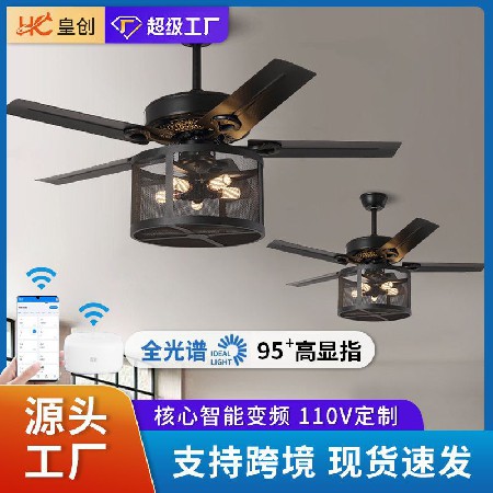 中山工廠110V美電扇燈式復(fù)古鐵藝跨境風(fēng)扇燈籠亞馬遜工業(yè)風(fēng)吊扇燈