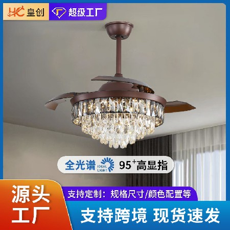 不銹鋼風(fēng)扇燈客廳燈電燈風(fēng)扇一體家用臥室餐廳現(xiàn)代風(fēng)扇燈中山工廠