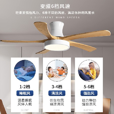 北歐風扇燈實木客廳臥室書房餐廳吊扇燈變頻靜音吸頂電扇燈批發(fā)