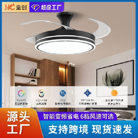 家用智能變頻風扇燈客廳臥室隱形吊扇燈大風力一體靜音電扇吊燈