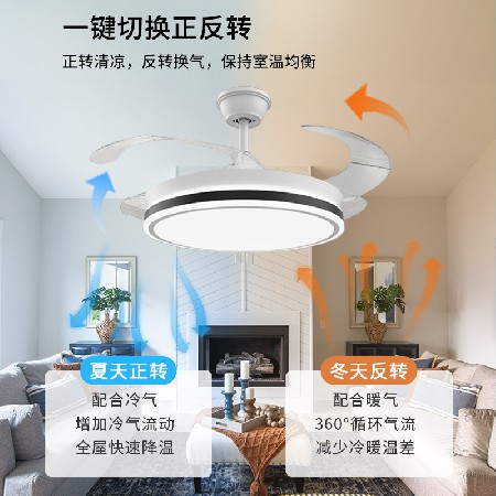 家用智能變頻風扇燈客廳臥室隱形吊扇燈大風力一體靜音電扇吊燈