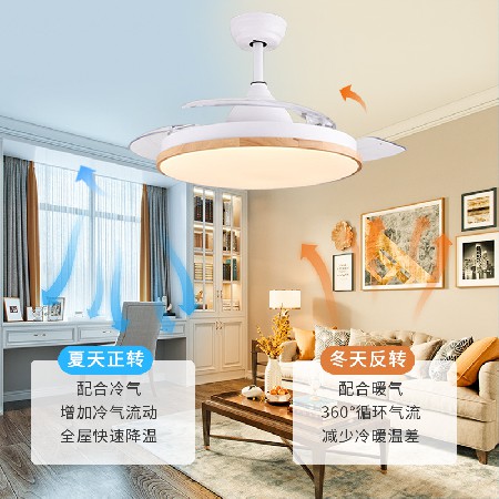 北歐木紋風(fēng)隱形吊扇燈臥室餐廳電扇燈客廳家用一體吸頂帶電風(fēng)扇燈