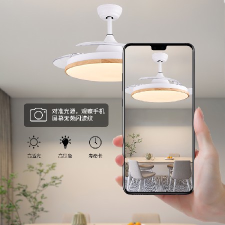 北歐木紋風(fēng)隱形吊扇燈臥室餐廳電扇燈客廳家用一體吸頂帶電風(fēng)扇燈