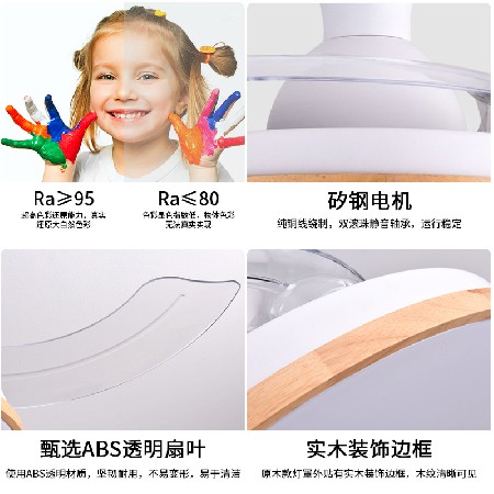 北歐木紋風(fēng)隱形吊扇燈臥室餐廳電扇燈客廳家用一體吸頂帶電風(fēng)扇燈