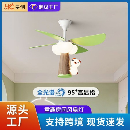 兒童房風(fēng)扇燈卡通公仔男女孩臥室宿舍吸頂?shù)跎葻艏矣靡惑w風(fēng)扇吊燈