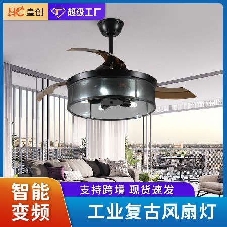 推薦定制復(fù)古工業(yè)風(fēng)風(fēng)扇燈客廳電扇帶燈智能變頻大風(fēng)力美式吊扇燈
