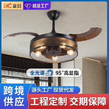 推薦定制 亞馬遜美式工業(yè)復古風隱形吊扇燈餐廳變頻鐵藝電風扇燈