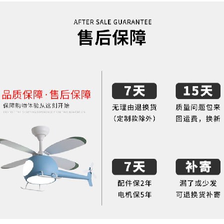 全光譜飛機(jī)風(fēng)扇燈兒童房家用卡通智能電扇男女孩臥室燈吸頂?shù)跎葻? title=