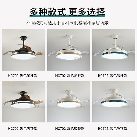 簡約風(fēng)扇燈家用變頻吊扇燈客廳餐廳臥室隱形吸頂帶電扇吊燈一體燈