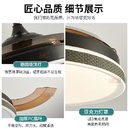 簡約風(fēng)扇燈家用變頻吊扇燈客廳餐廳臥室隱形吸頂帶電扇吊燈一體燈