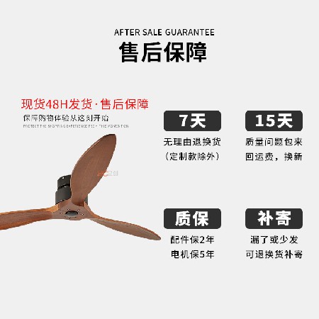 北歐大風(fēng)力無燈吊扇 家用餐廳客廳工業(yè)商用吊扇變頻吸頂電風(fēng)扇燈