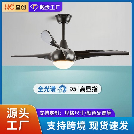 跨境專供美式變頻吊扇燈家用大風力電扇燈一體吊燈客廳臥室餐廳燈