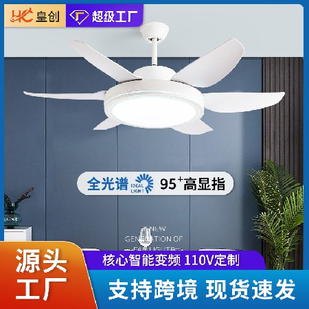52寸大風(fēng)力智能客廳吊扇燈簡約電扇燈智能客廳餐廳臥室變頻風(fēng)扇燈