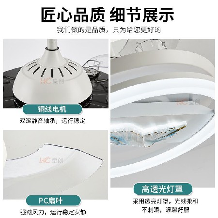 全光譜隱形風(fēng)扇燈家用智能變頻電扇燈現(xiàn)代簡(jiǎn)約客廳臥室?guī)У跎葻? title=