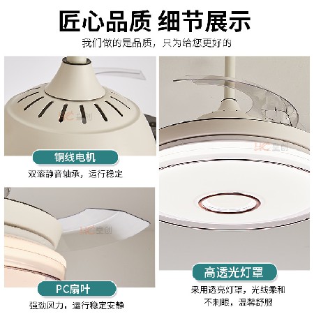 北歐現(xiàn)代隱形風扇燈 48寸智能變頻客廳吸頂燈臥室書房LED吊扇燈