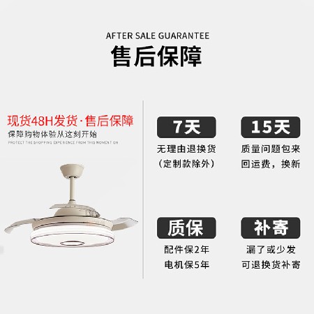 北歐現(xiàn)代隱形風扇燈 48寸智能變頻客廳吸頂燈臥室書房LED吊扇燈