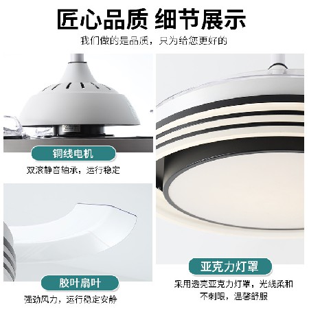 全光譜吸頂隱形風扇燈變頻客廳餐廳吊扇燈智能遙控家用一體吊燈