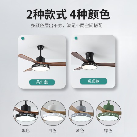北歐實木風(fēng)扇燈家用大風(fēng)力客廳臥室電風(fēng)扇智能變頻一體化吊扇燈