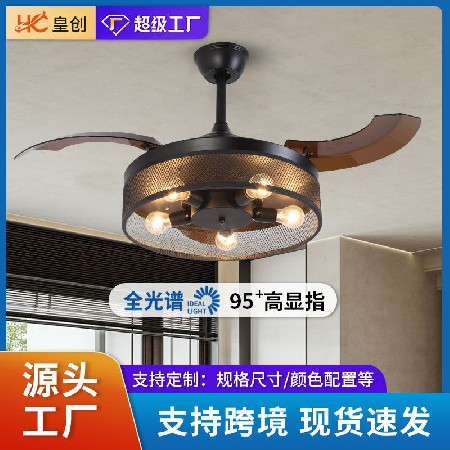亞馬遜美式復古風隱形吊扇燈智能餐廳客廳變頻電扇燈酒店風扇燈