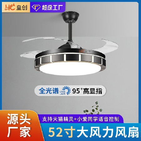 北歐大風(fēng)力藍(lán)牙吊扇燈智能隱形電風(fēng)扇變頻靜音客廳臥室led風(fēng)扇燈