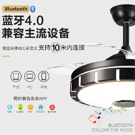 北歐大風(fēng)力藍(lán)牙吊扇燈智能隱形電風(fēng)扇變頻靜音客廳臥室led風(fēng)扇燈