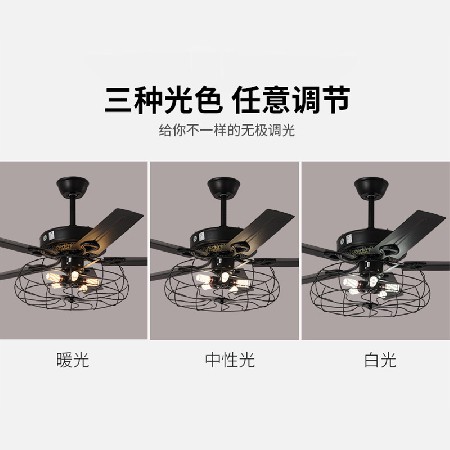 復(fù)古工業(yè)風(fēng)商用智能家用吊式風(fēng)扇燈客廳餐廳大風(fēng)力工業(yè)吊扇燈