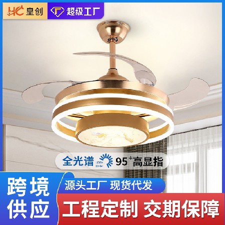 隱形風(fēng)扇燈現(xiàn)代簡(jiǎn)約語(yǔ)音智能客廳臥室?guī)麸L(fēng)扇吊燈餐廳大氣吊扇燈