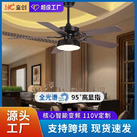 北歐客廳電風(fēng)扇燈現(xiàn)代簡(jiǎn)約餐廳帶風(fēng)扇的燈智能遙控家用變頻吊扇燈