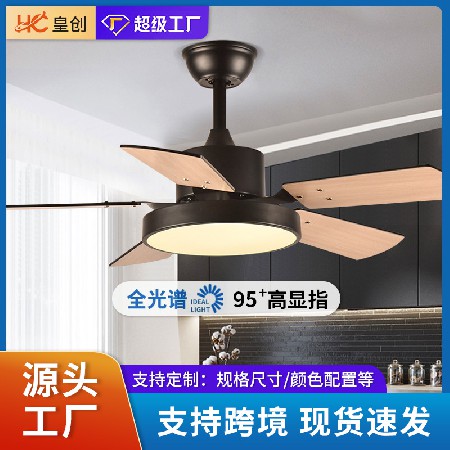 推薦客廳北歐變頻吊扇燈支持天貓精靈餐廳電扇燈大風(fēng)力木葉風(fēng)扇燈