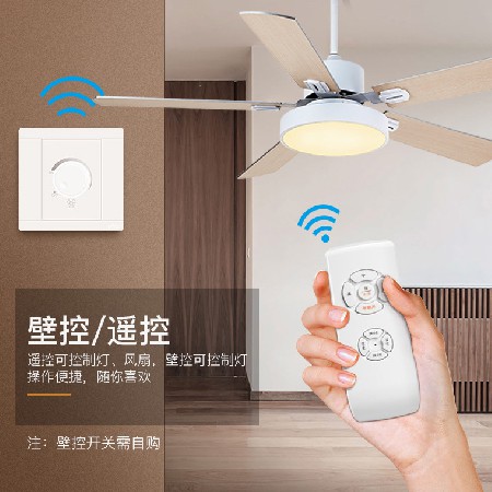 推薦客廳北歐變頻吊扇燈支持天貓精靈餐廳電扇燈大風(fēng)力木葉風(fēng)扇燈