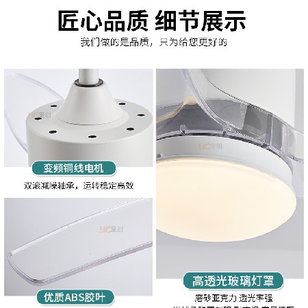 全光譜簡約風(fēng)扇燈透明葉變頻智能電扇燈客廳餐廳臥室?guī)эL(fēng)扇吊扇燈
