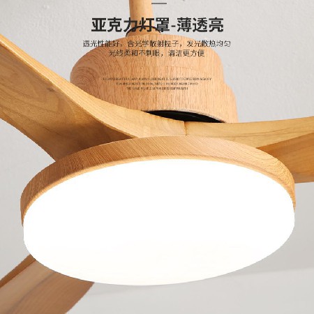中山工廠吊扇燈智能家用客廳餐廳臥室木葉風(fēng)扇燈變頻商用電扇燈