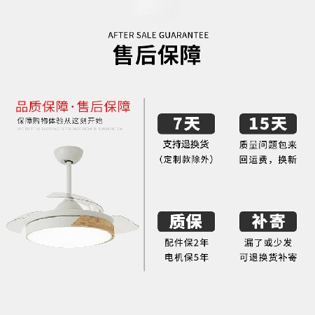 北歐隱形風(fēng)扇燈家用現(xiàn)代吊扇燈客廳簡約臥室餐廳帶電扇吊燈一體燈