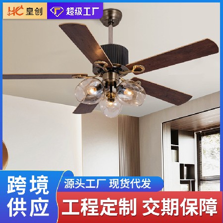 新款美式玻璃吊扇燈復(fù)古傳統(tǒng)木葉鐵葉餐廳客廳風(fēng)扇燈北歐風(fēng)格吊燈