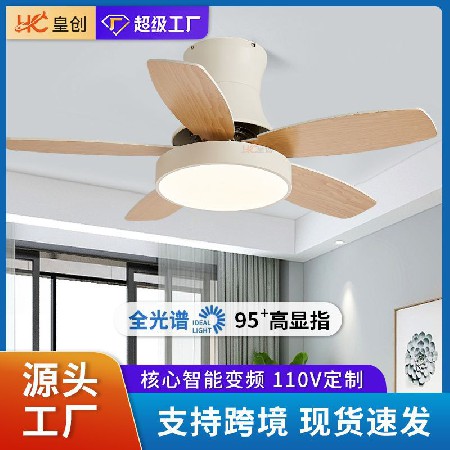 工廠北歐吸頂風(fēng)扇燈簡(jiǎn)約木葉吊扇燈餐廳客廳臥室家用帶電風(fēng)扇吊燈
