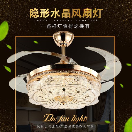 隱形水晶電風(fēng)扇燈變頻大風(fēng)力靜音家用吊扇燈客廳餐廳電燈風(fēng)扇一體