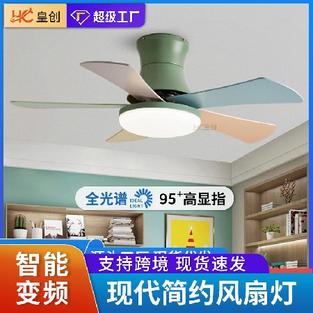 推薦加工定制兒童吸頂風(fēng)扇燈 跨境家用帶風(fēng)扇LED吊燈變頻吊扇燈