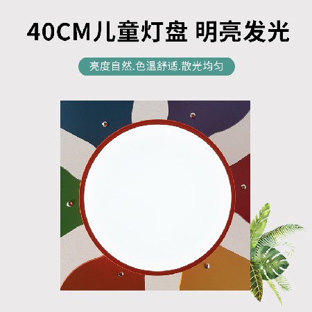 北歐兒童馬卡龍風扇燈 led智能語音簡約客廳臥室餐廳變頻吊扇燈