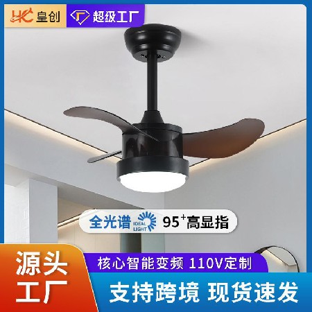 全光譜led變頻吊扇燈 北歐大風(fēng)力風(fēng)扇燈 餐廳臥室家用帶燈電風(fēng)扇