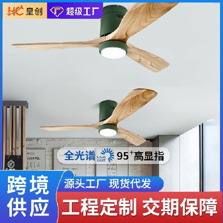加工定制吸頂大風(fēng)力吊扇燈家用客廳臥室?guī)эL(fēng)扇吊燈一體工業(yè)電扇燈