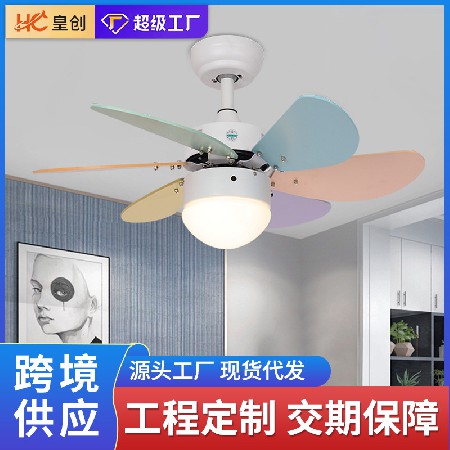 廠家定制 兒童房變頻電扇燈吊扇燈家用客廳變頻智能吊扇燈一體燈