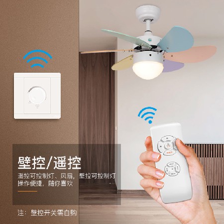 廠家定制 兒童房變頻電扇燈吊扇燈家用客廳變頻智能吊扇燈一體燈